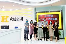 kaiyun.com：一家在快乐中成长的公司