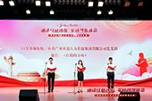 kaiyun.com党支部代表大龙街参加番禺区非公企业党组织红色诗歌朗诵比赛