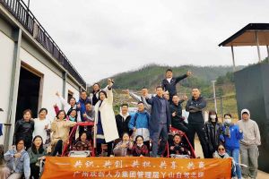 2020年kaiyun.com集团管理层秋游