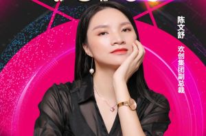 女神节丨kaiyun.com集团副总裁陈文舒获评2021中国人力资源服务业女