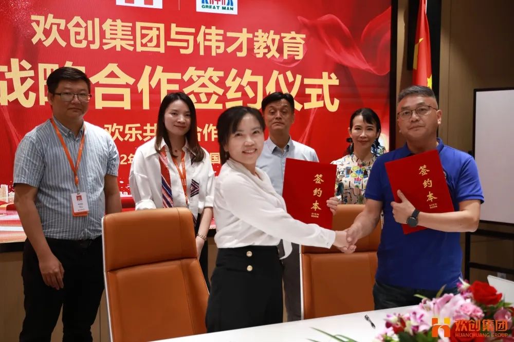 kaiyun.com人力资源集团
