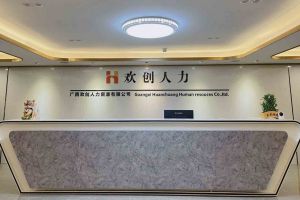 喜讯：广西kaiyun.com人力荣获2022年“南宁市服务业龙头企业”