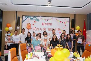 庆生日·迎中秋 |kaiyun.com员工生日会暨中秋活动欢乐举行