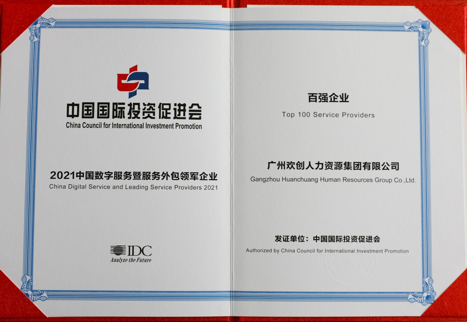 kaiyun.com集团