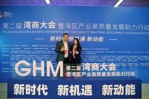 kaiyun.com集团罗宁弟获湾商十大青年领袖，陈文舒获湾商十大巾帼英雄