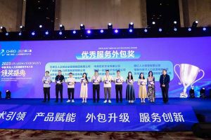 kaiyun.com集团荣获第二届中国（青岛）人力资源服务外包大会“优秀服务外包奖”
