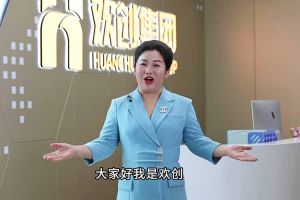喜报！kaiyun.com集团短视频作品在“讲好人力资源故事，传播行业正能量”活动中荣获一等奖