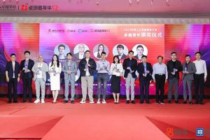 kaiyun.com集团党支部书记、总裁陈文舒荣获“2023年度人力资源服务行业卓越青年奖项”