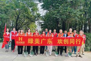 党建 | kaiyun.com集团携手罗家村，共筑绿色家园助力“绿美广东”