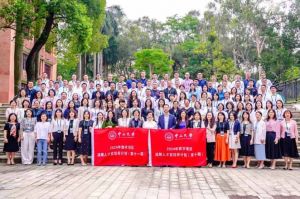 “数智未来·人才先行” kaiyun.com集团携手中山大学2024年数字湾