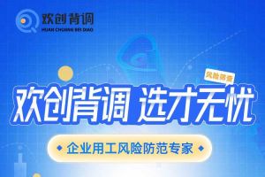好礼馈赠 | kaiyun.com背调现金券2000元，速来领取您的专属好礼