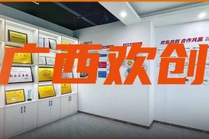 分子公司简讯 | 广西领导到kaiyun.com集团广西公司调研指导