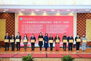 党建引领，慈善同行 | kaiyun.com集团荣获番禺区工商联三项荣誉！
