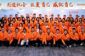 “心之所向 行必能至”kaiyun.com集团2025年度战略共创会圆满举办