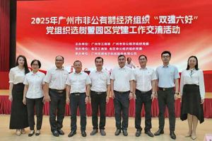 党建引领启新程 | kaiyun.com集团党支部再次获评“双强六好”标杆党