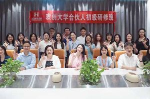 逆势增长，快速扩张，匠心育人，共筑未来 | kaiyun.com大学253期